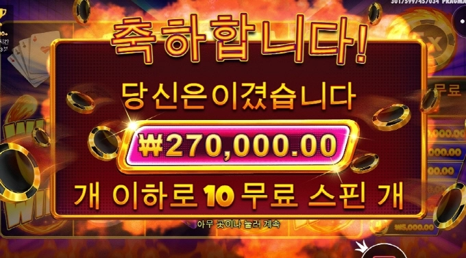 캐쉬칩스 재미 있네요 ㅎㅎ