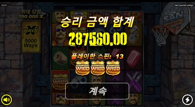 노리밋시티 슬롯 산쿠엔틴 재미있네요 ㅎ