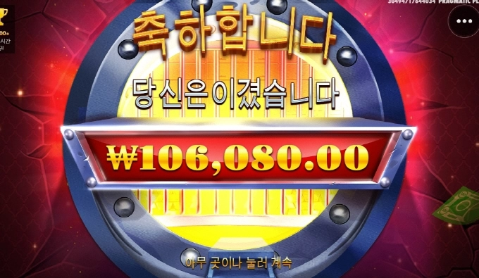 은행 시원하게 털고 싶다