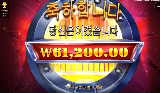 은행 무전기를 안주네