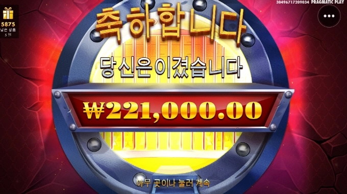 은행 소심하게 털고 갑니다 ㅋㅋ