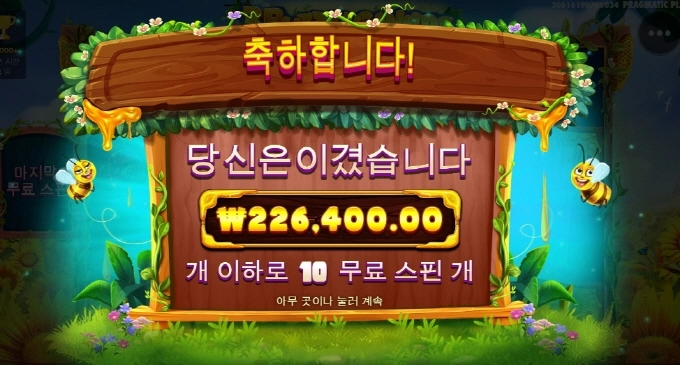 열씸히 꿀빨고 퇴근합니다 ㅋ