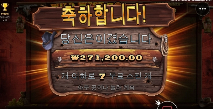 웨골은 사랑입니다 ㅅㅅ