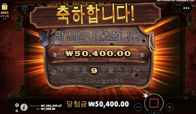 오늘은 웨골도 안터지고 퇴근해야 겠습니다 건승하세요