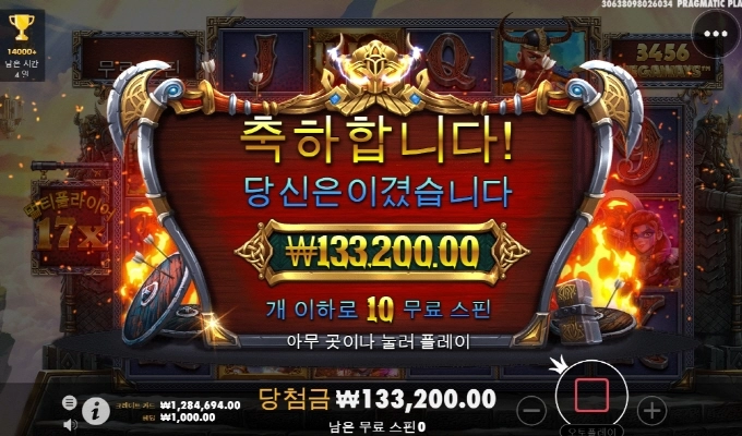 오딘 한번 터질때가 됬는데 오지게도 안주네