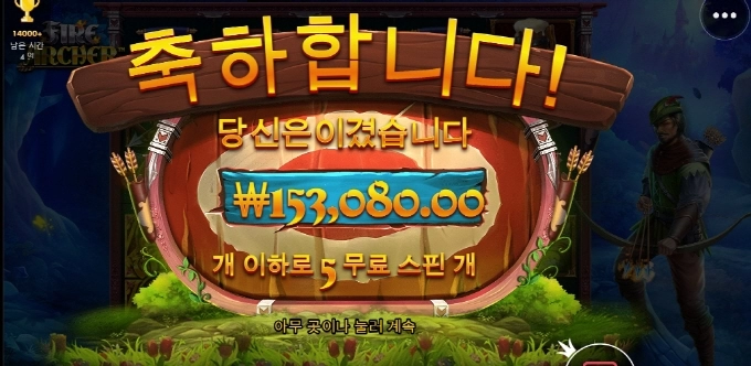 아쳐 예전 보다는 배당 잘주네요 ㅋㅋ