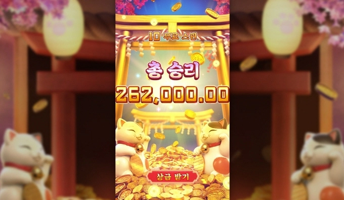 피지소프트 럭키 네코 ㅅㅅ