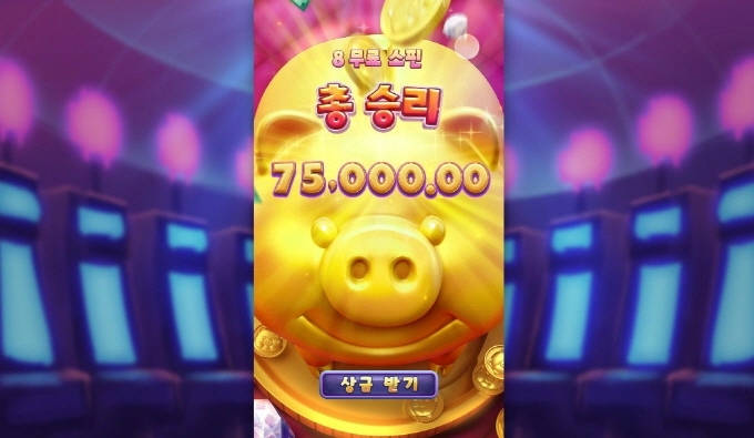 PG소프트 럭키피그 럭키는 개뿔 개놈시키