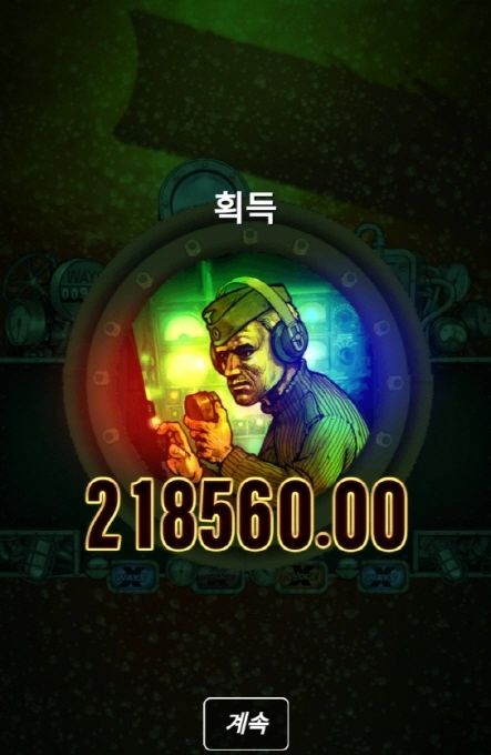 노리밋시티 슬롯 다스X붓 재미있네요 ㅎ