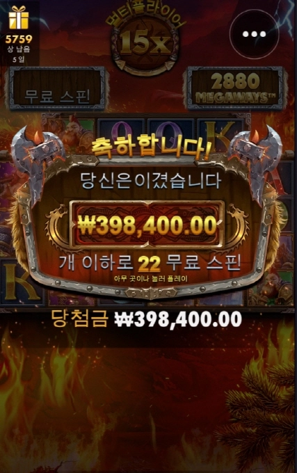 토르 맛나게 먹고 갑니다