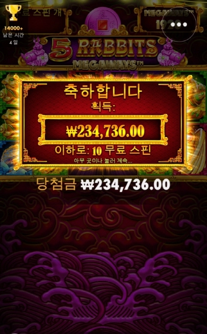 5레빗 소소하게 놀고 갑니다