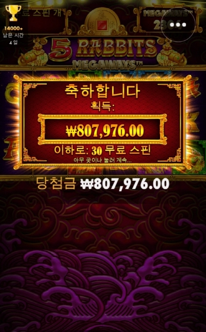 5레빗 푸근하다 푸근해