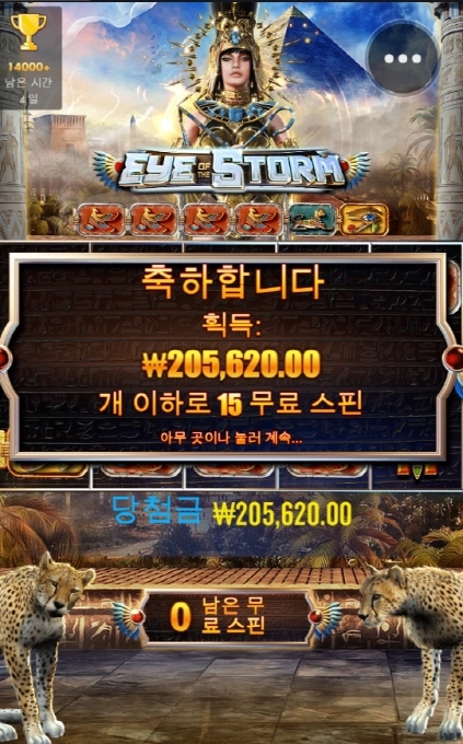 문수기 나올 생각을 안하네