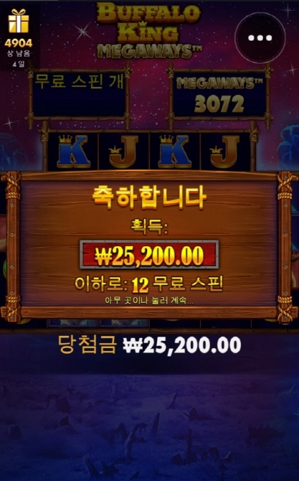 오늘은 폭망이네