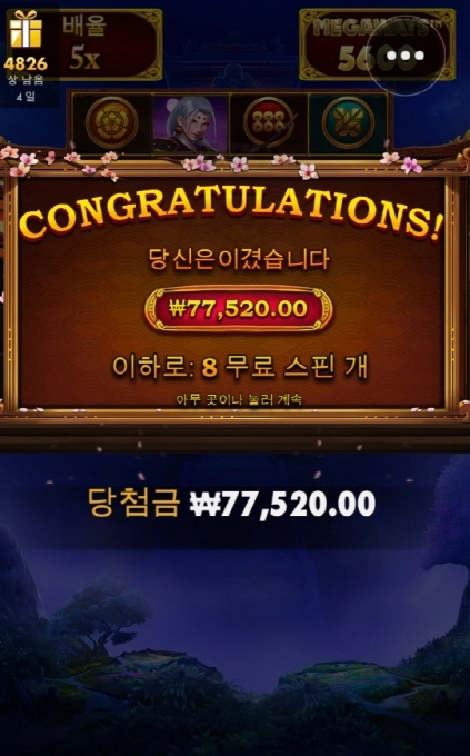 사무메가 ㅅㅂ 개시끼덜 너무하네