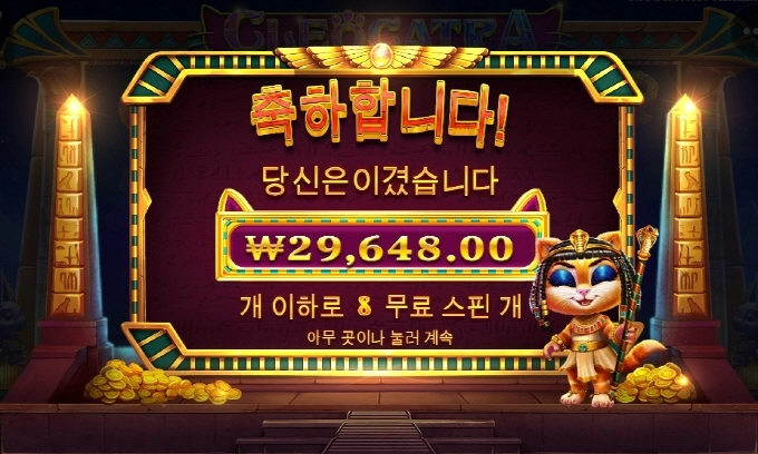 오늘은 여기까지 오지게 안줌