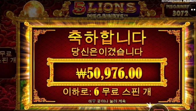 5라메 진짜 너무한다