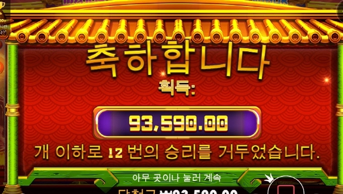 판다야 언제나 줄꺼야