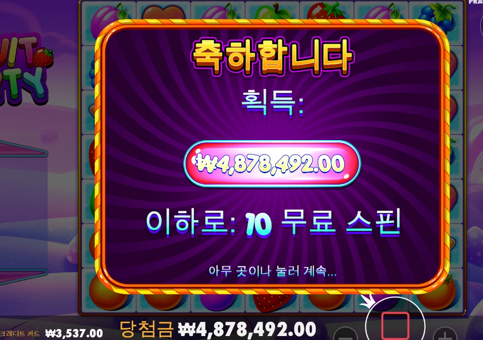 오늘은 대박이구나~~