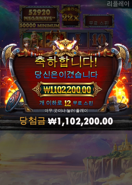 간만에 큰거하나 줬네요