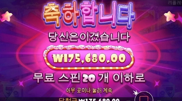 시작은 달달하게