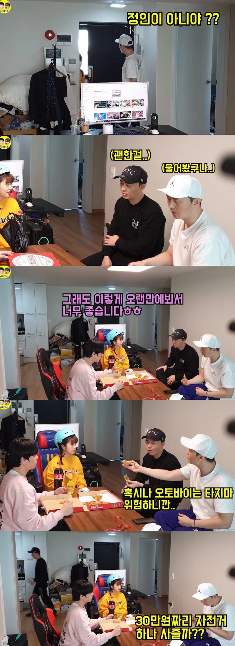 개콘 폐지 후 배달 알바하는 후배 개그맨을 본 선배 개그맨들 반응. 스압