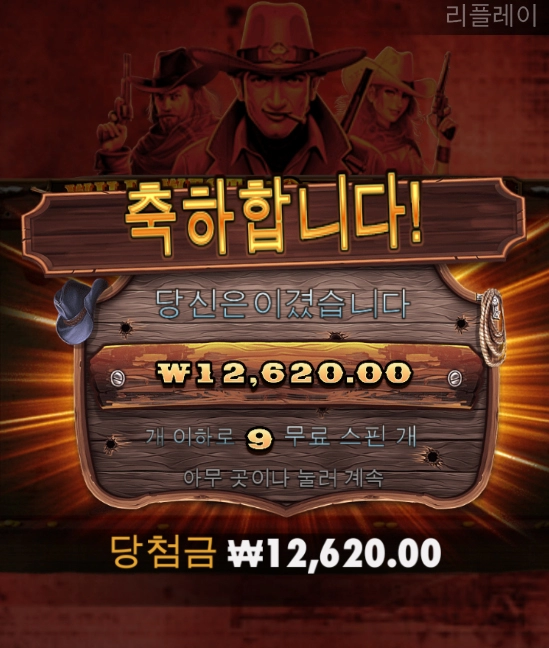 슬롯사이트 스핑크스 후기