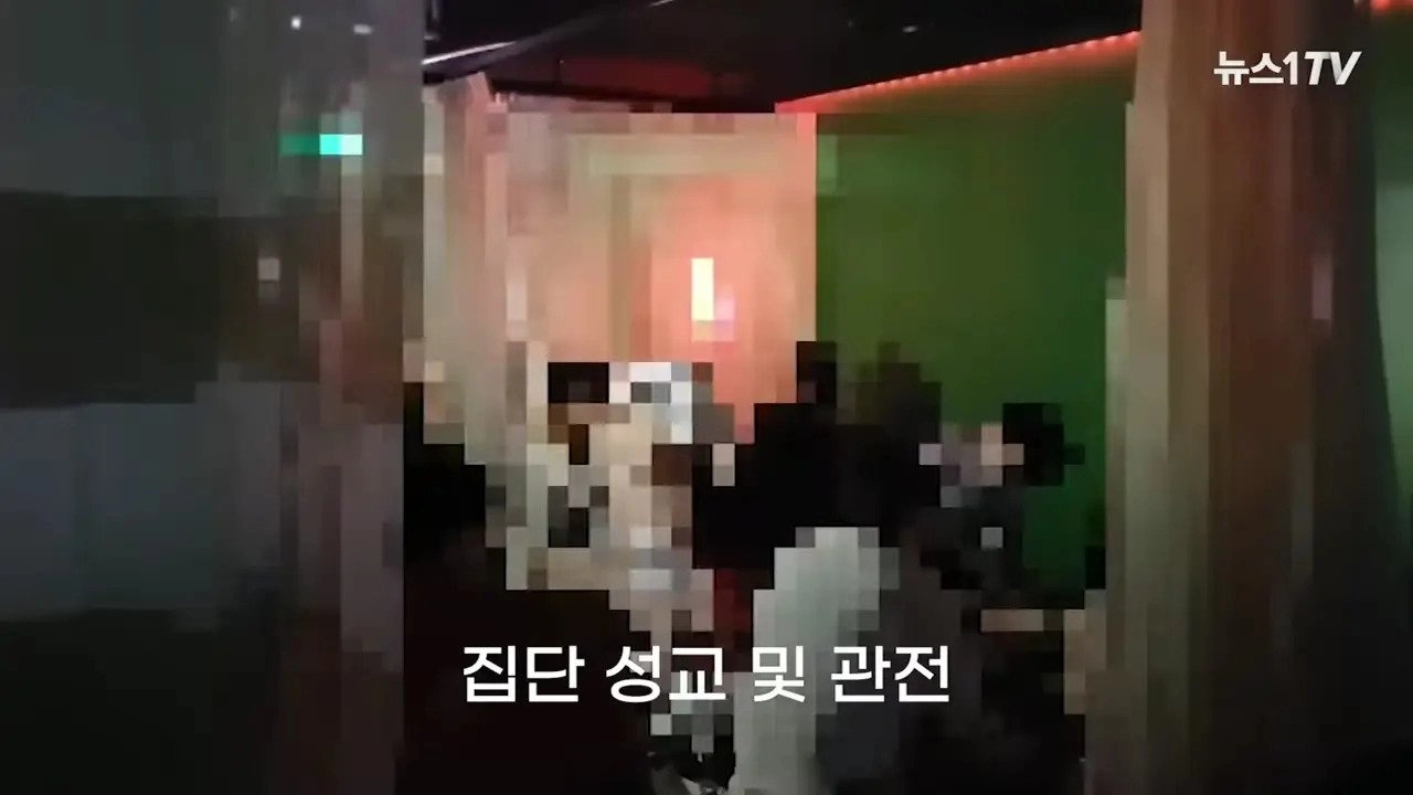 스와핑 업소 실제 모습