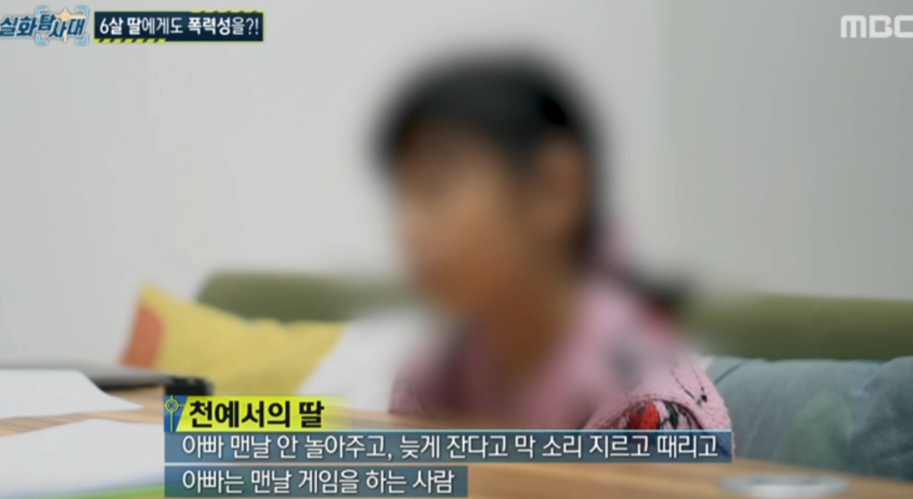 납치 폭행 강간 당한 bj 빛베리 근황