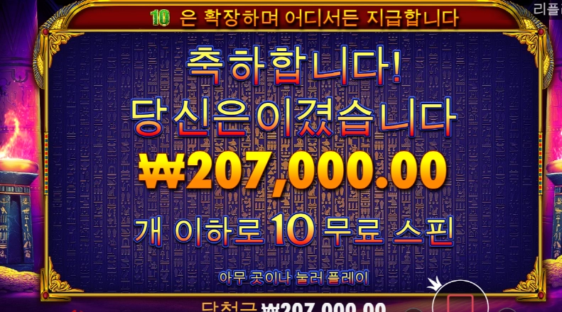 이건뭐 나오다 마냐?