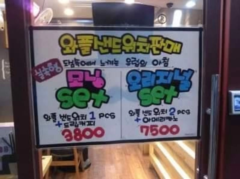 모닝 sex 오리지널 sex