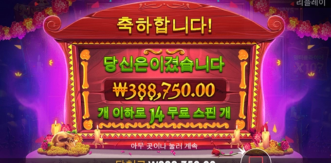 슬롯사이트 터보 후기