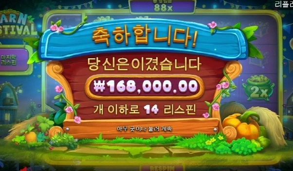 소소하게 출발!