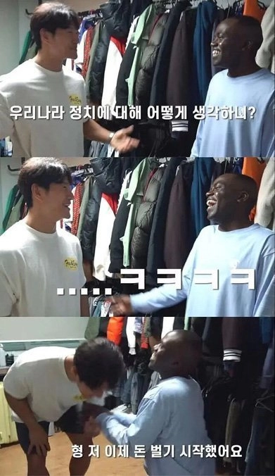 사회생활 잘하는 조나단