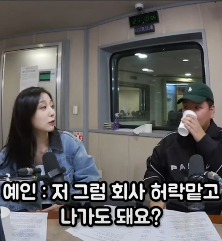 곽튜브랑 데이트 하고싶은 아이돌