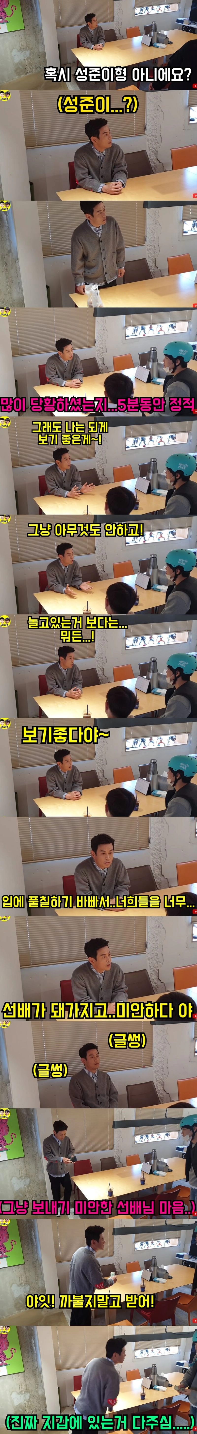 개콘 폐지 후 배달 알바하는 후배 개그맨을 본 선배 개그맨들 반응. 스압