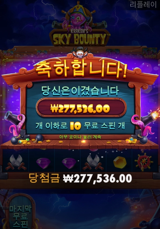 비투비카지노 후기