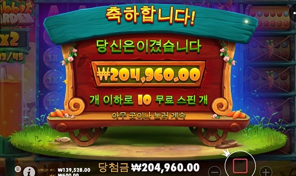 가볍게 먹고 출발