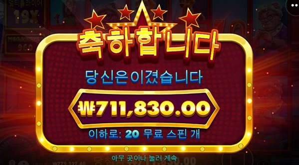 간만에 풍족하게 먹어보네요