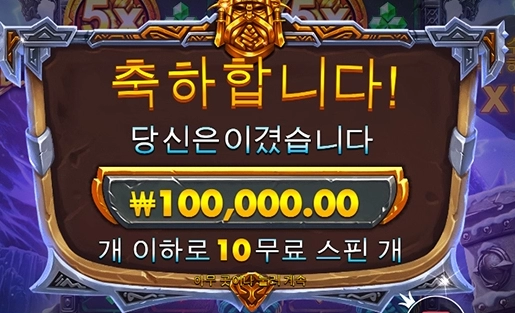 역대급으로 깔끔하네요 ㅋㅋㅋㅋ