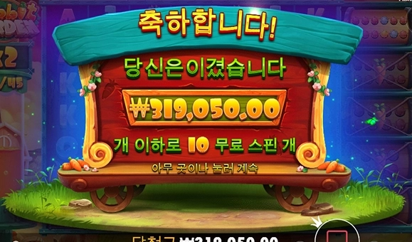 요즘 좀 먹구 다니네요 ㅋㅋ