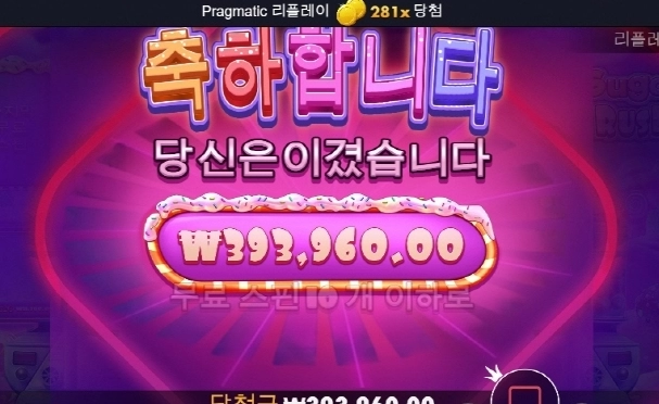 간만에 달달하게~