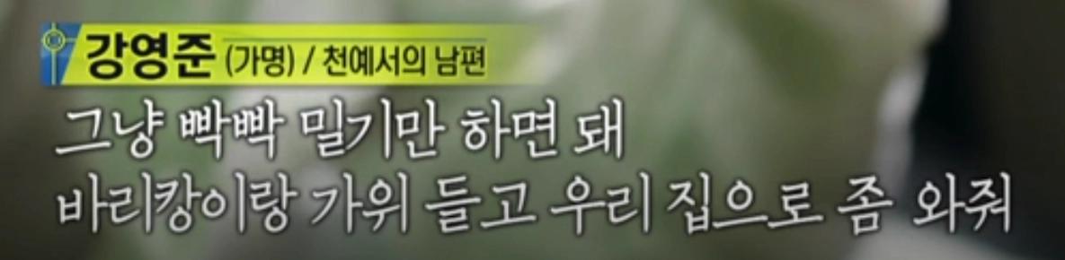 납치 폭행 강간 당한 bj 빛베리 근황