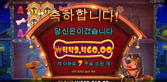 이게임 괜찮네요 ㅎㅎ