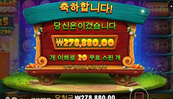 소소하게 플레이!