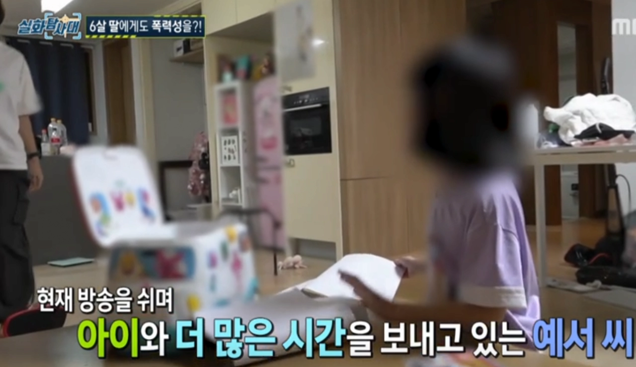 납치 폭행 강간 당한 bj 빛베리 근황