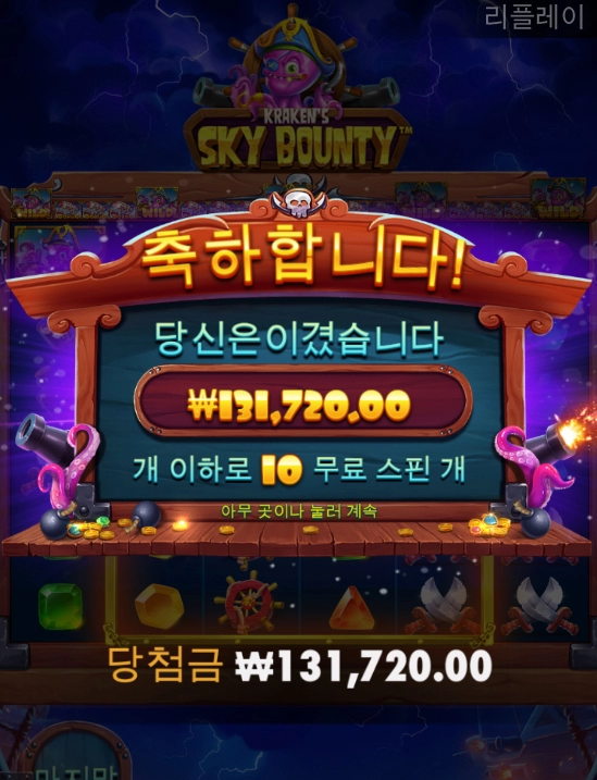 온라인슬롯 소액 후기