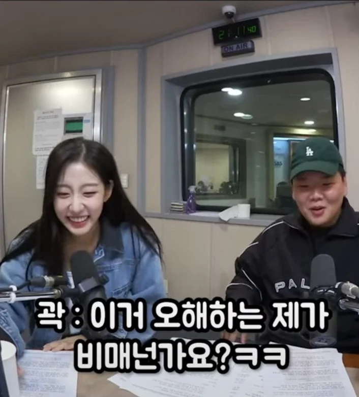 곽튜브랑 데이트 하고싶은 아이돌