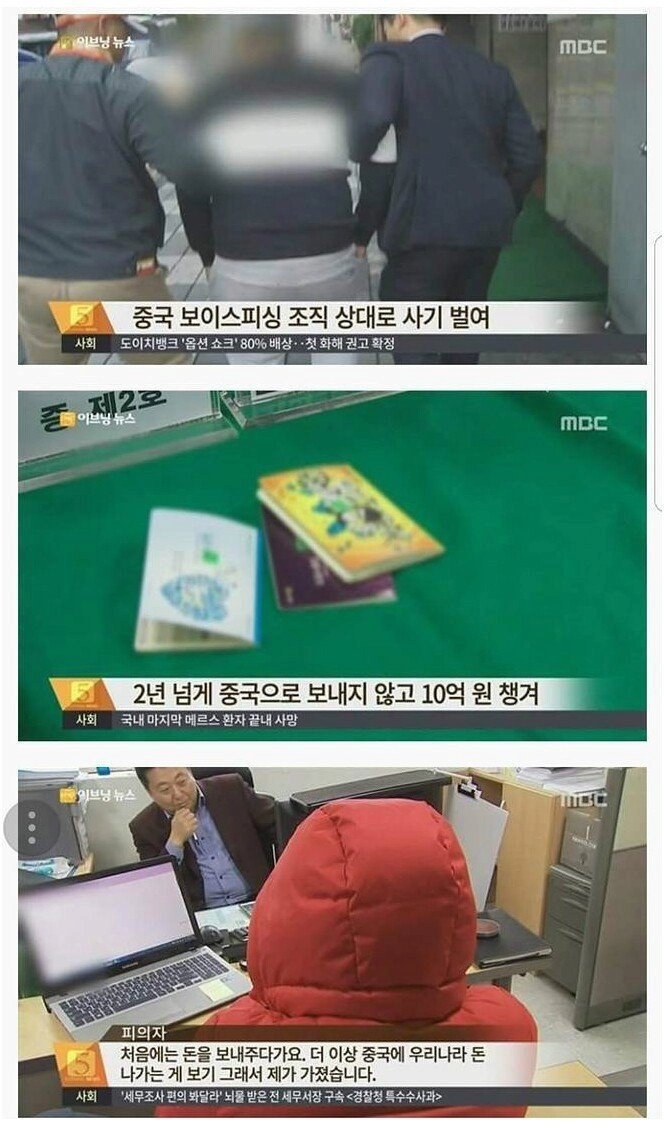 애국심 레전드