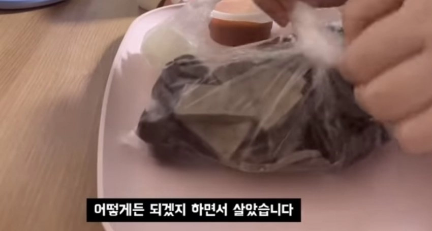 비혼주의 페미의 미래